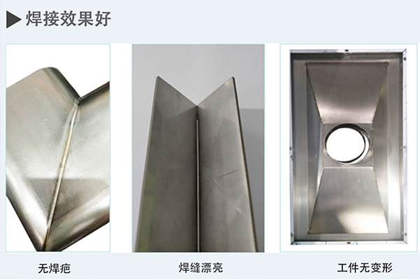 激光焊接機(jī)多少錢一臺(tái)？